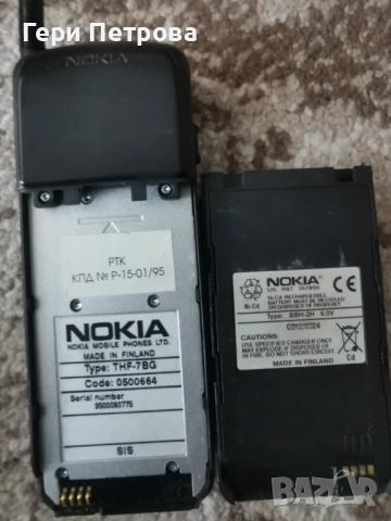 Nokia 450 THF-7BG, снимка 2 - Nokia - 53210734