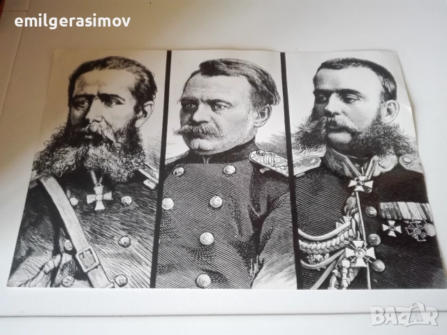 Пощенски картички - личности., снимка 8 - Филателия - 49504088