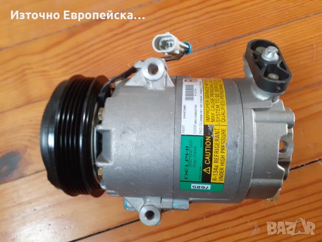 Нов оригинален климатичен компресор за OPEL ASTRA CORSA MERIVA ZAFIRA, снимка 2 - Части - 42096652