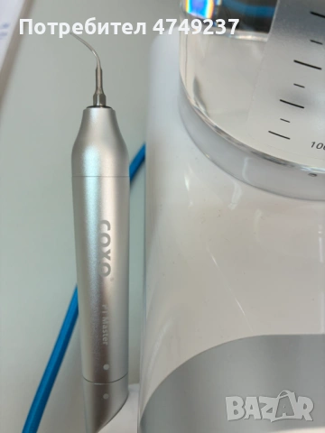 Апарат за почистване на зъбен камък и полиране Coxo PT Master, снимка 4 - Стоматология - 53633049