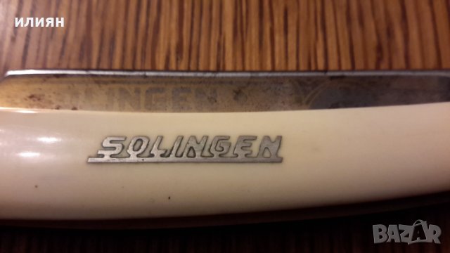 Бръснач Солинген има забележки , снимка 5 - Колекции - 42449114