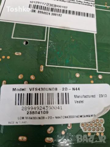 TOSHIBA 43LA2063DG MAIN  17MB171 POWER  17IPS62 TCON  HV430FHB-GOA PANEL VES430UNDB-2D-N44, снимка 4 - Части и Платки - 50350270