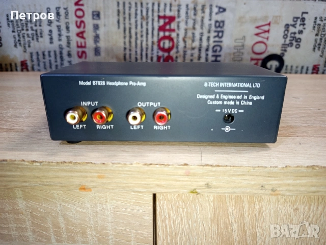 Стерео Усилвател за Слушалки"BTech"928, снимка 5 - Ресийвъри, усилватели, смесителни пултове - 53611079