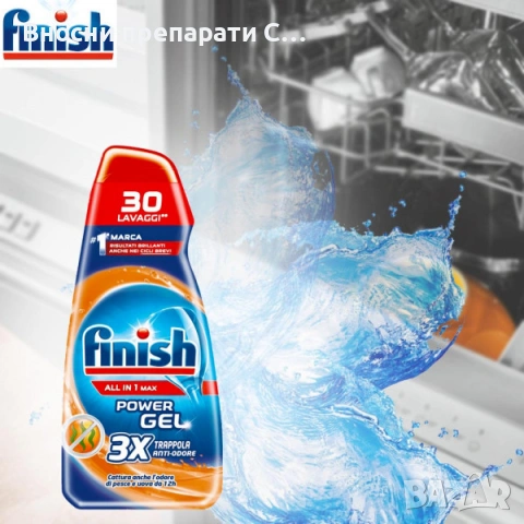 Финиш Ол ин Уан Макс Анти Одор гел за съдомиялна 600мл. 30 измивания, снимка 2 - Препарати за почистване - 52679928
