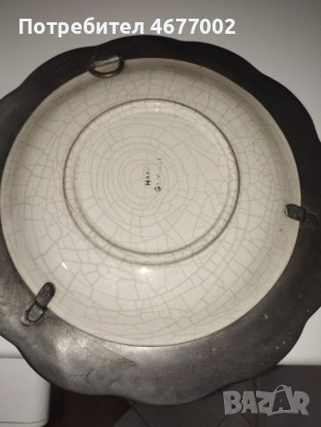 Колекционерска Немска чиния, снимка 3 - Антикварни и старинни предмети - 52863618