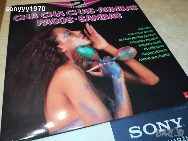 CHA CHA CHAS FABRIQUE EN FRANCE 2БР ПЛОЧИ 1606231105, снимка 9 - Грамофонни плочи - 41204064