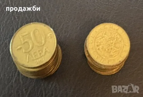 български левове-монети 183 броя, снимка 8 - Нумизматика и бонистика - 39973519