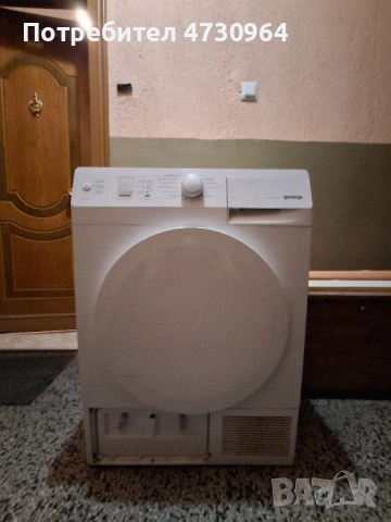 Сушилня Горение с термопомпа, снимка 1 - Сушилни - 53393603