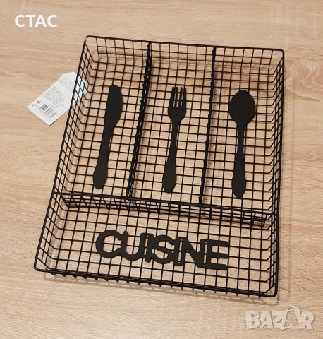 Нов метален органайзер за прибори, снимка 3 - Органайзери - 51886757