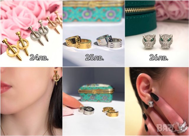 Гривни Cartier Love Bracelet и обеци / Гривна тип белезник с отвертка и обеци от медицинска стомана, снимка 6 - Гривни - 33509912