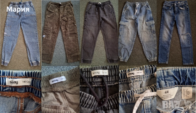 Яке, дънки, блузи 8-9 г - 120 лв, снимка 2 - Детски панталони и дънки - 52147917