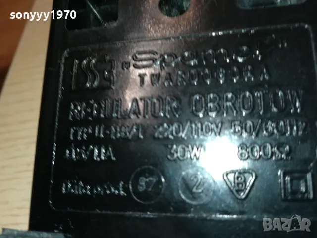 здрав педал за шевна машина 1911240830M, снимка 8 - Шевни машини - 48021071