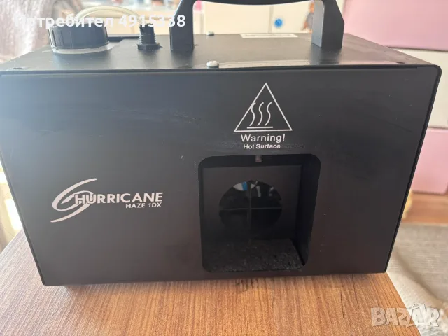 🌫️ CHAUVET DJ Hurricane Haze 1DX – ОТЛИЧНО СЪСТОЯНИЕ, снимка 7 - Друга електроника - 55720430