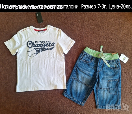 Нови дрехи, внос от Англия, САМО Размер 7-8г., снимка 12 - Други - 45233988