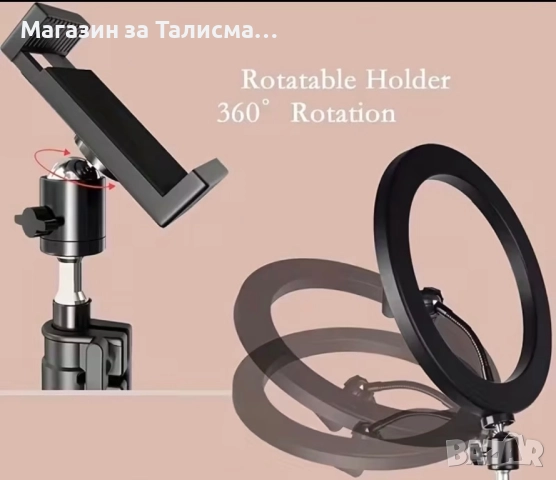 LED ринг лампа 26 см с триножник и държач за телефон, снимка 7 - Обективи и филтри - 52716909