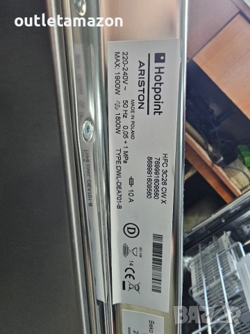 съдомиялна Hotpoint Ariston 60см., снимка 7 - Съдомиялни - 53525220