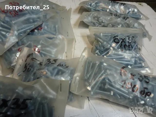 Болтове 6Х35, снимка 2 - Железария - 49876544
