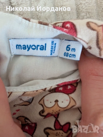 Бебешка рокля Mayoral, снимка 2 - Бебешки рокли - 53695654