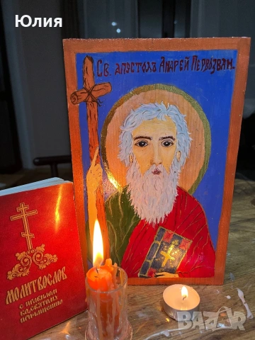 Икона-оберег, създадена с молитва , снимка 4 - Икони - 53257167