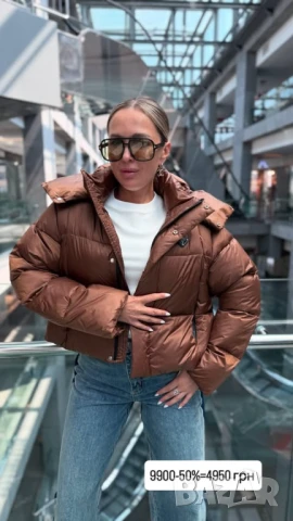 очила с калъф, кутия и ув защита