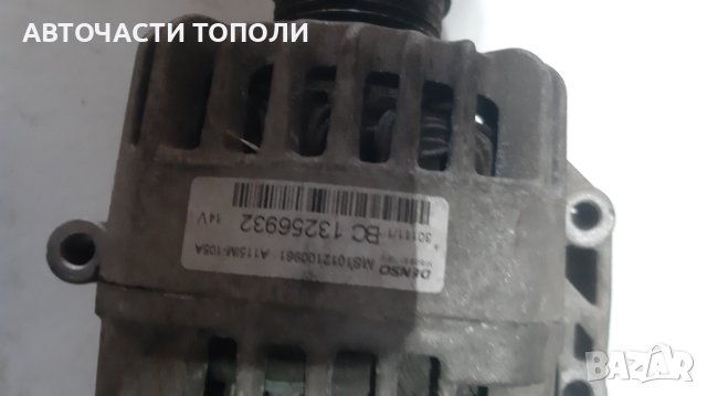 Алтернатор Динамо Мерцедес А Б класа, снимка 2 - Части - 44456886