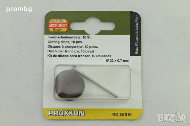 PROXXON режещи дискове, различни модели, снимка 1