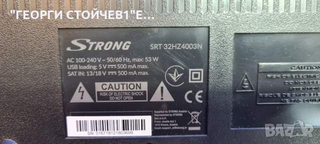 SRT 32ZN4003 СЪС СЧУПЕНА МАТРИЦА, снимка 4 - Части и Платки - 35853700