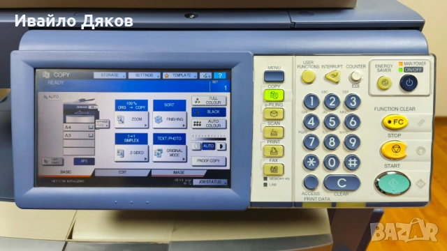 Професионална цветна копирна машина Toshiba e-STUDIO 2540c (A3/A4), снимка 4 - Принтери, копири, скенери - 53041674