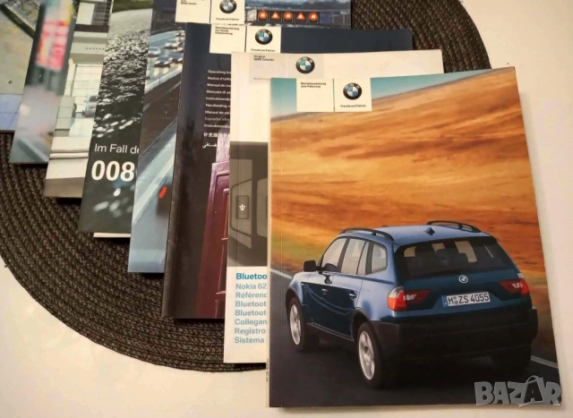 БМВ Х3 Е83 СЕРВИЗНА КНИЖКА С ИНСТРУКЦИИ с кожен калъф, снимка 6 - Аксесоари и консумативи - 53858377