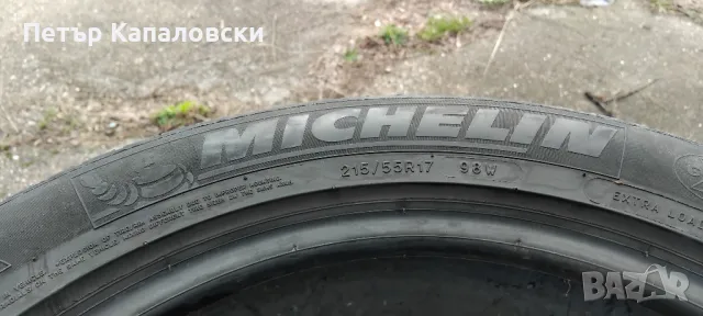 Гуми 215 55 17 Пирели Pirelli Мишелин Michelin 4 броя. Нов внос. Не са нови!, снимка 10 - Гуми и джанти - 49640639