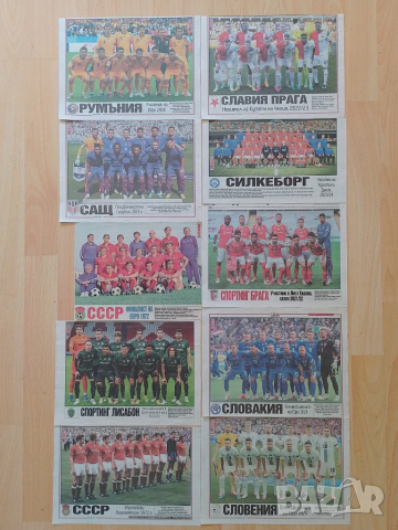 Отбори от вестник Тема спорт , снимка 13 - Колекции - 51499901