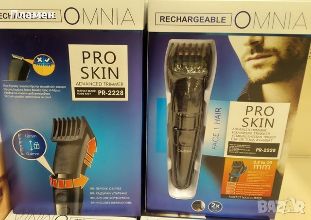 Комплект Безжичен Тример Omnia за Лице, Тяло и Брада Машинка за Постригване, бръснене, глава и тяло , снимка 2 - Машинки за подстригване - 35675553