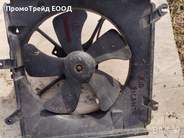 Вентилатор перка охлаждане Киа Пиканто 1.2i Kia Picanto I ventilator perka , снимка 2 - Части - 42437813