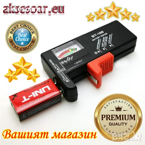 Универсален тестер за батерии BT-168 AA/AAA/C/D/9V/1.5V бутонна клетъчна батерия с дисплей измервате, снимка 17 - Батерии, зарядни - 41401397