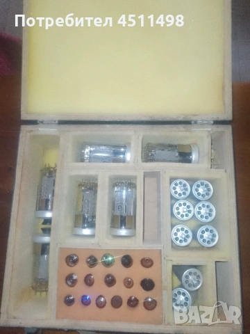 Радиолампи в комплект от ЗИП