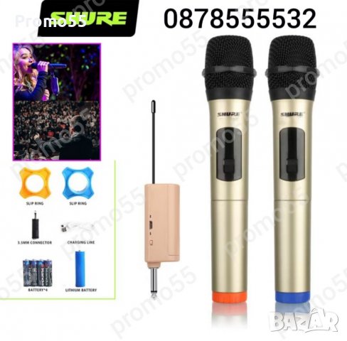 Професионални микрофони-2бр. безжични, Метална решетка, 6.35 мм,USB, снимка 5 - Микрофони - 39692084