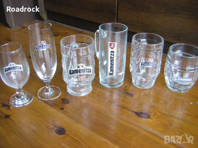 Комплекти бирени чаши Ариана и Schofferhofer, снимка 10 - Чаши - 44342122