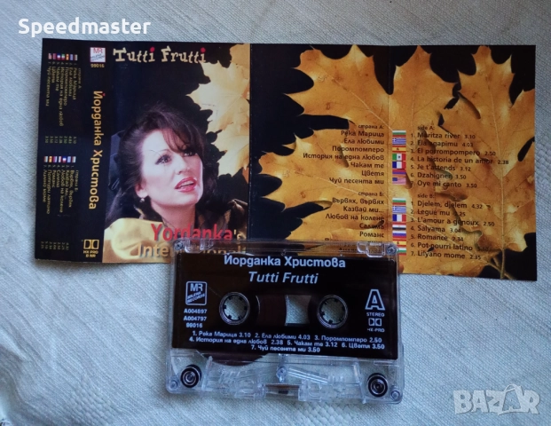 Йорданка Христова - Tutti Frutti, снимка 2 - Аудио касети - 52923159