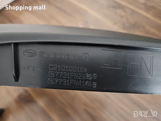 Subaru Crosstrek  - 57731FN40B , 57731FN41B , 57731FN28B , 57731FN29B, снимка 7 - Части - 51386820