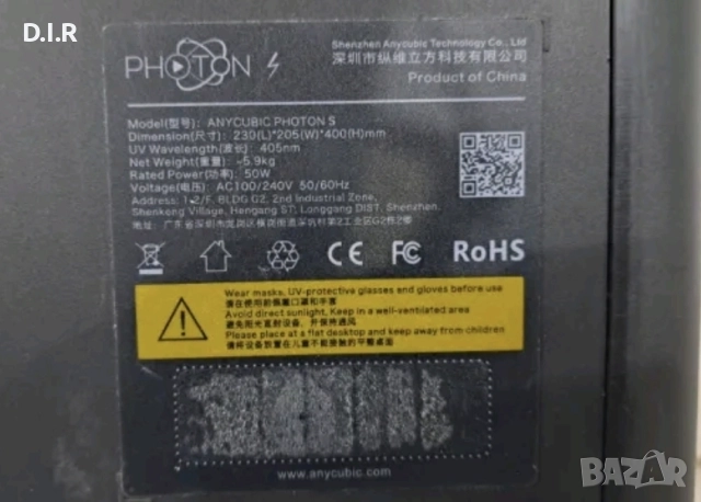 Принтер 3D - Anycubic Photon, снимка 4 - Консумативи за принтери - 52972428