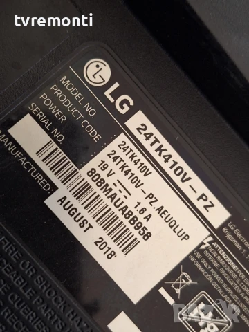 оригинална стойка телевизор LG модел 24TK410V-PZ, снимка 6 - Стойки, 3D очила, аксесоари - 50906144