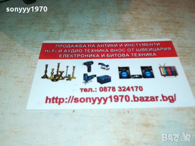 ТАРАМБУКА 85ЛВ-МЕТАЛИКОВ ЦВЯТ 2502221703, снимка 3 - Ударни инструменти - 35915574