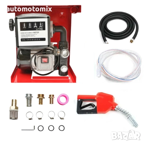 Помпа Електрическа за Източване на Гориво, Бензиноколонка 220V - 43057