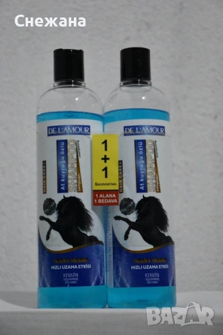 Комплект Конски шампоани