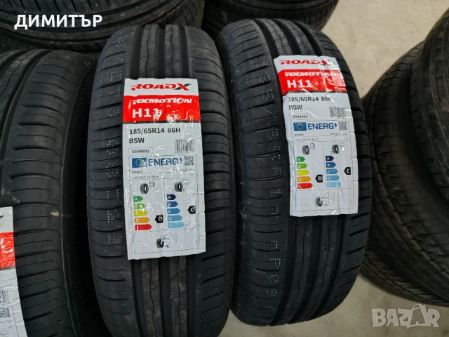 4бр.НОВИ летни гуми ROADX 185 65 14 DOT 24 цена за брой, снимка 3 - Гуми и джанти - 51277762