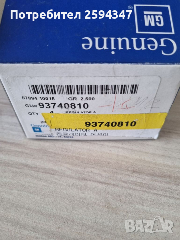 CHEVROLET AVEO T200 T250 T255 2003-2008г РЕГУЛАТОР ДИНАМО GM, снимка 3 - Части - 36136372