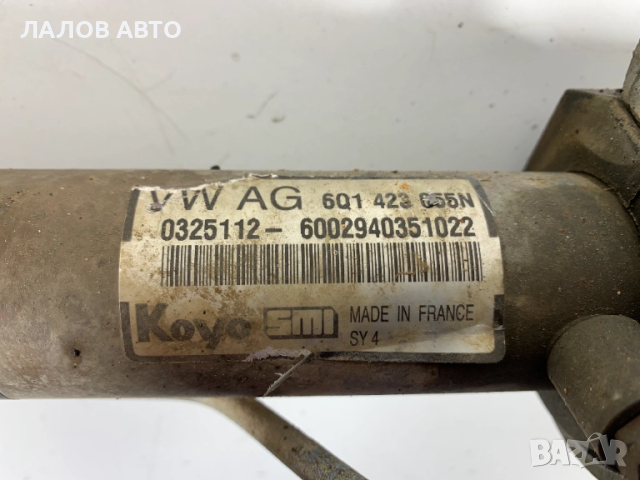 Хидравлична рейка КОЙО Кормилна рейка КОЙО Hidravlichna reika KOYO 6Q1423051AL 6Q1423055N , снимка 8 - Части - 51513127