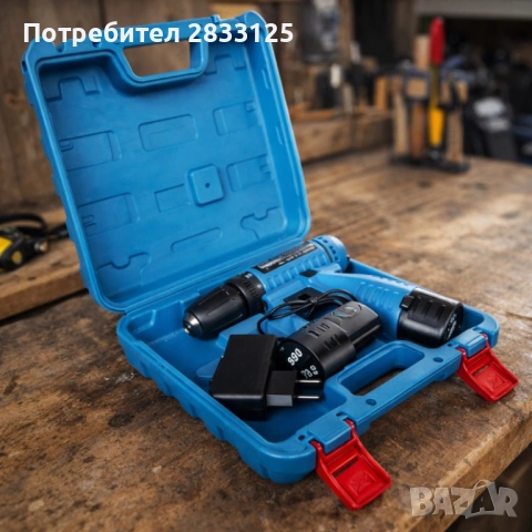 Комплект безжичен винтоверт с Led осветление, батерия и куфар - всичко под ръка