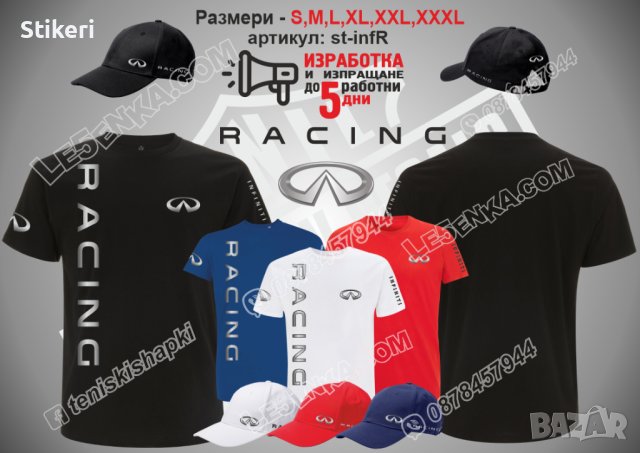 Infiniti Racing шапка s-infR, снимка 2 - Шапки - 41977743