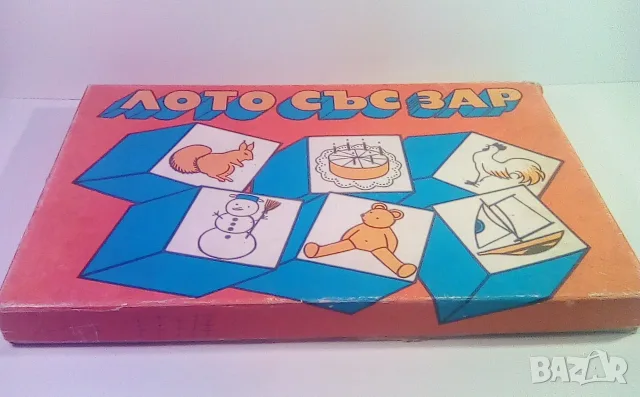 14 стари и нови детски игри и 1 упътване, снимка 8 - Образователни игри - 51055320
